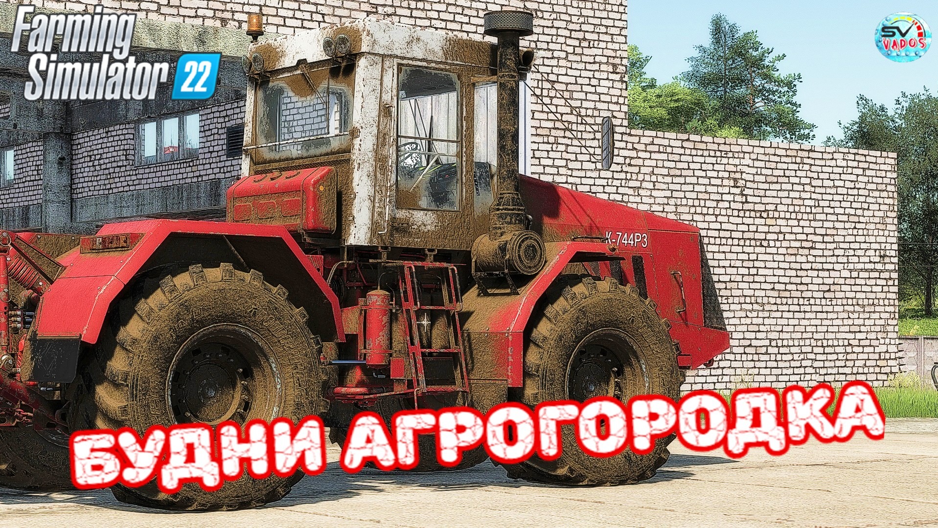 ✅Farming Simulator 22? Будни в Агрогородке"4? смотреть онлайн