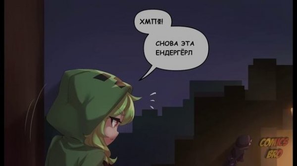 Minecraft (Девушки монстры) - с 1 по 3 сезон (ComicsBro,  Alla Shii, SashikoTakero)