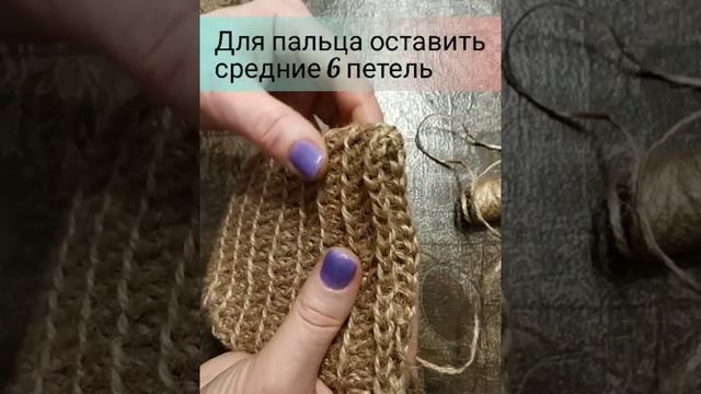 МК варежки для пилинга (кесе) крючком из джута смотреть онлайн