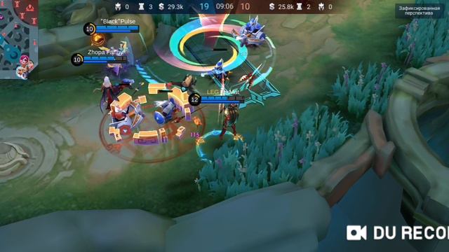 Mobile legends Альфа смотреть онлайн