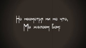 Поздравление с 8 марта от КОЛЛЕГ. Креативное поздравление с 8 марта. Успейте Заказать к празднику!