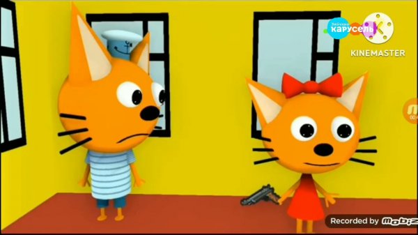 Три Кошака 1 серия