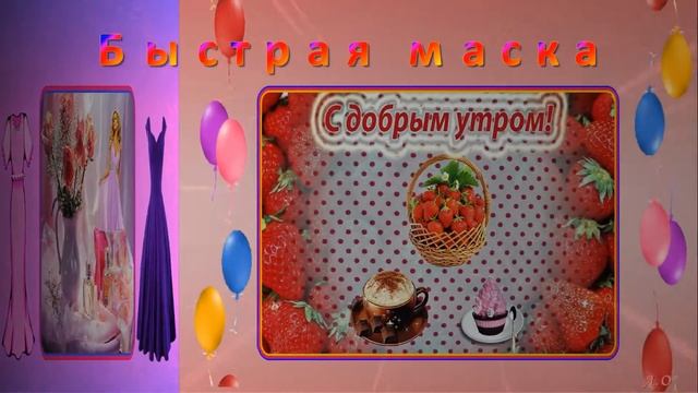 Презентация по Фотошопу 5 курс смотреть онлайн
