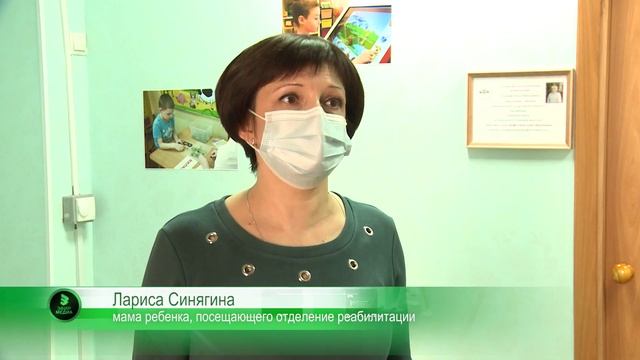 Открытие отделения реабилитации и абилитации для несовершеннолетних смотреть онлайн