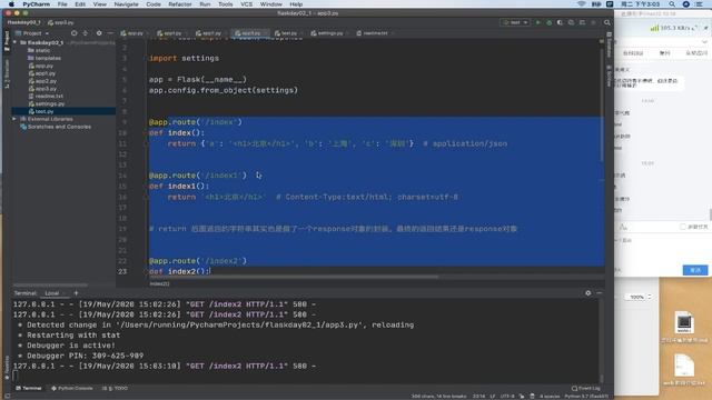 Python Flask基础+实战：2.3 flask之response对象 смотреть онлайн