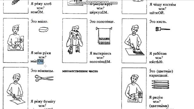 Rus Dili 26 Cı Dərs