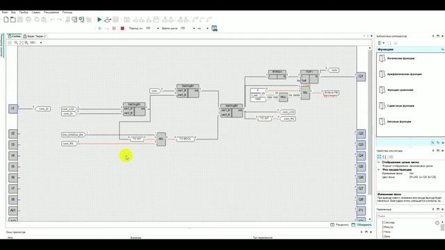 Лайфхаки OWENLogic&ПР ч.8 смотреть онлайн