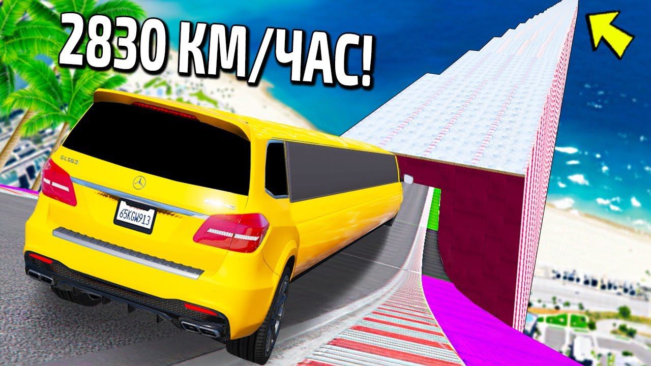 ЭТО ПРОСТО БОМБА! СПУСК ПО ЛЬДУ БЕЗ ТОРМОЗОВ НА ЧИТ ТАЧКАХ В ГТА 5! СПУСК БЕЗ ТОРМОЗА GTA 5! смотреть онлайн