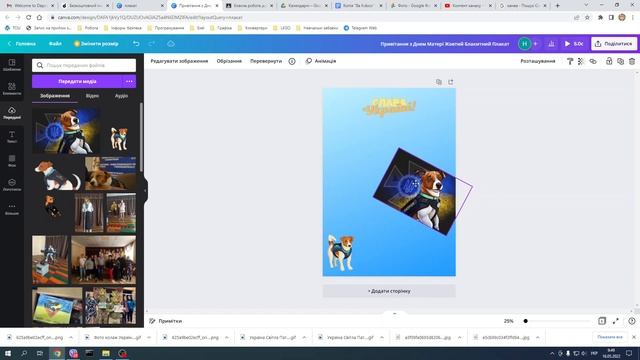 Робота з сервісом Canva смотреть онлайн