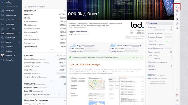 Переход на ЭДО быстро и без проблем смотреть онлайн