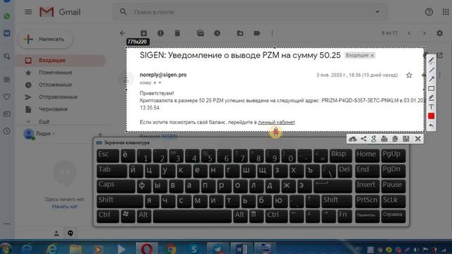 13 01 2020 КАК СДЕЛАТЬ ССЫЛКУ НА СКРИНШОТ смотреть онлайн