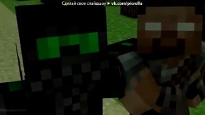 Песня про друзей майнкрафт
