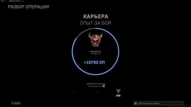 Call of Duty WARZONE ROFL катки смотреть онлайн