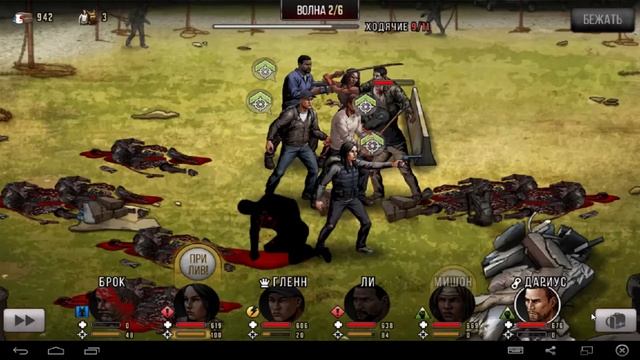 The Walking Dead: Road to Survival - Магистраль прохождение № 9 на андроиде смотреть онлайн