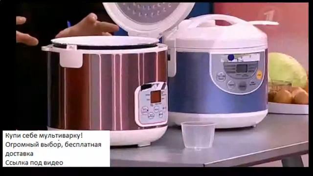 Какую мультиварку лучше себе выбрать смотреть онлайн