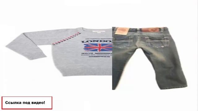 демисезонная одежда для детей смотреть онлайн