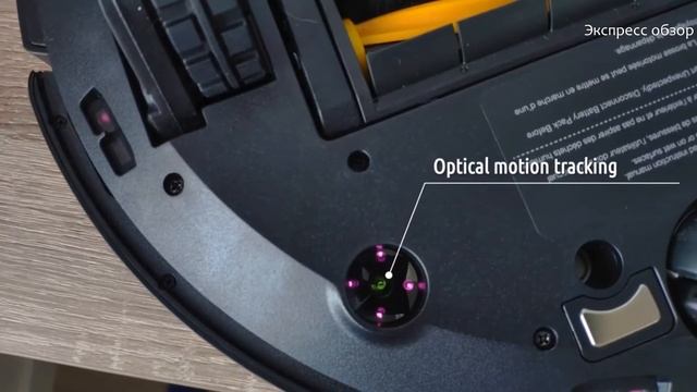 Робот пылесос Yeedi Vac Hybrid