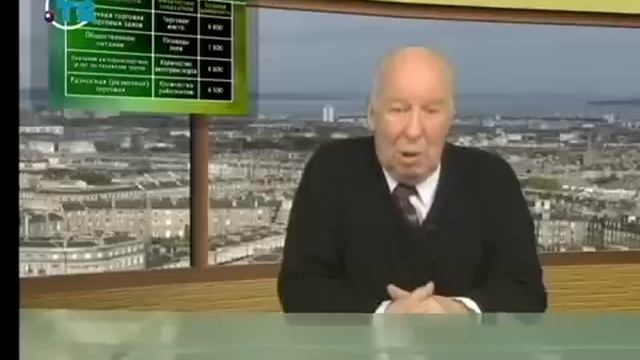 Налоги и налогообложение. Урок 4. Единый социальный налог смотреть онлайн