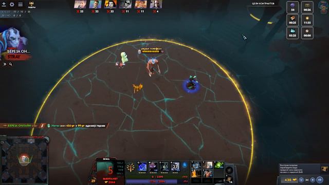 Dota 2 БИРЖА МЕМОВ // ПЕРСОНАЖ ЗЕМА // смотреть онлайн