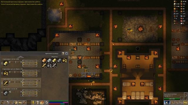 ЖЕЛЕЗО! #7 FIRST FEUDAL ПРОХОЖДЕНИЕ смотреть онлайн