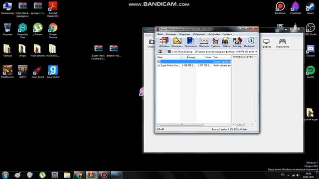 Гайд как скачать Dolphin Emulator смотреть онлайн