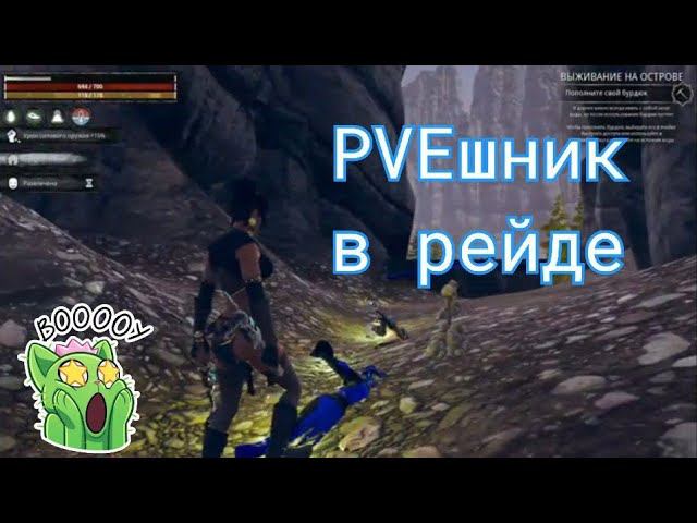 Рейд испанцев. Месть за товарищей смотреть онлайн