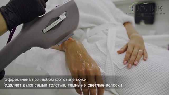 HYPER PULSE (leonardo). Клиника "Облик" смотреть онлайн