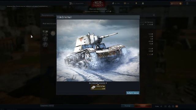 Играем за немцев и за русских! ( War Thunder ). смотреть онлайн