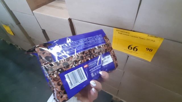 ?СВЕТОФОР?СКЛАД-МАГАЗИН/МАКРУРУС 124руб 90 коп/свинина 208руб 90 коп/горбуша/чай/наши покупки