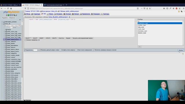 SQL поиск. Как найти запись в базе данных с помощью SQL запроса смотреть онлайн