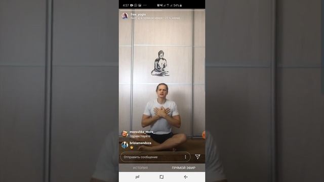 Медитация 4 чакра смотреть онлайн