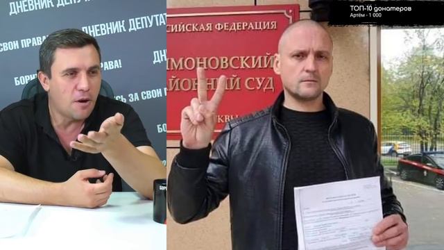 Бондаренко о массовых задержаниях: Енгалычева, Зубрилин, Удальцов, Жуковский, Иванов, Биджев и др.