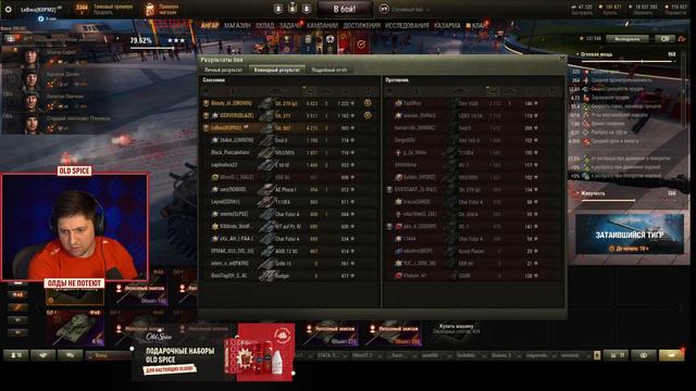 ТУРНИР НЕПОТНЫЙ ВЗВОД. ТЕХНИКА СССР — Сервер, Блади Блоу и Левша #4 смотреть онлайн