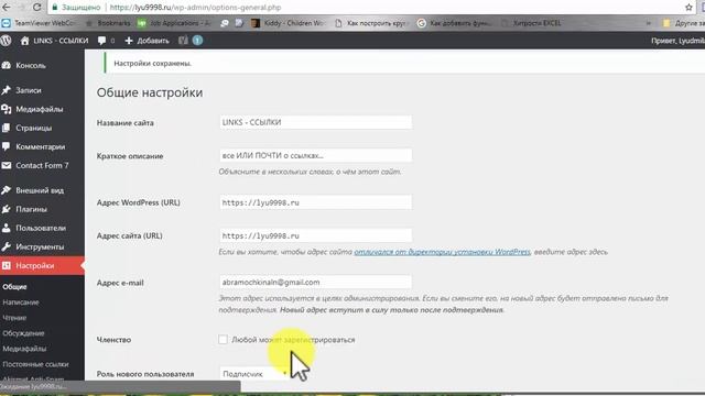 Ответы на вопросы - 2. Можно ли поменять название сайта? смотреть онлайн