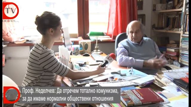 Проф. Михаил Неделчев: Няма незасегнато българско семейство от престъпленията на комунизма смотреть онлайн