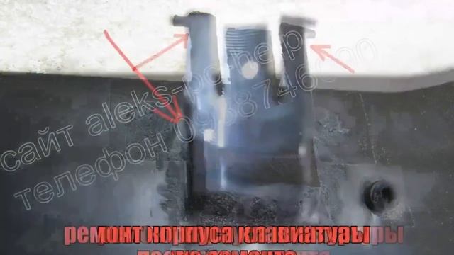 Ремонт корпуса клавиатуры Logitech G11 смотреть онлайн