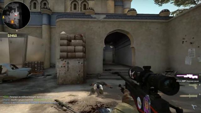 Counter strike Global Offensive смотреть онлайн