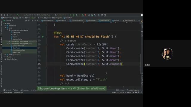 Kotlin x Android 練功場 part 10 Unit Test смотреть онлайн