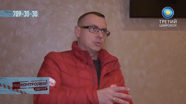 Одесса под контролем (Малиновского, 35, РЕЗУЛЬТАТ) смотреть онлайн