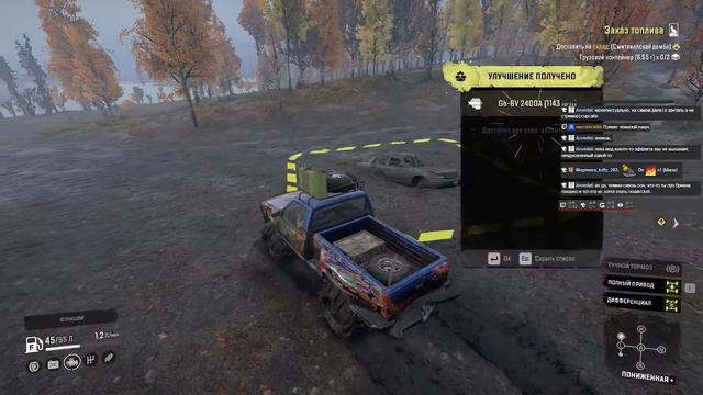 Snowrunner. Мод Realism Overhaul V2 в Мичигане. Часть 4. смотреть онлайн