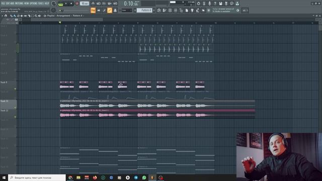Как написать романтичный g - house смотреть онлайн