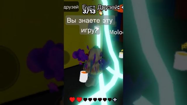 Карта называется цвет или умри. #роблокс#реки смотреть онлайн