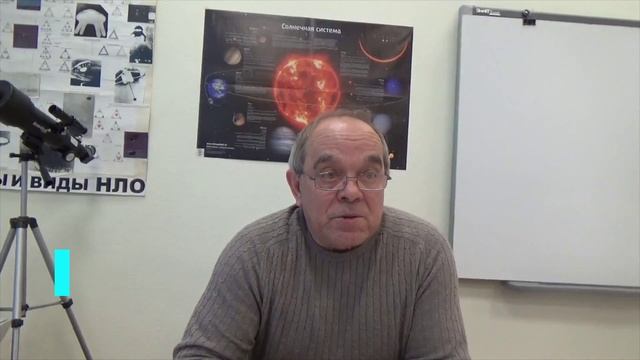 Клуб юных астрономов "ВЭЙВЕР". Тема занятия: планеты внешней и внутренней солнечной системы. смотреть онлайн