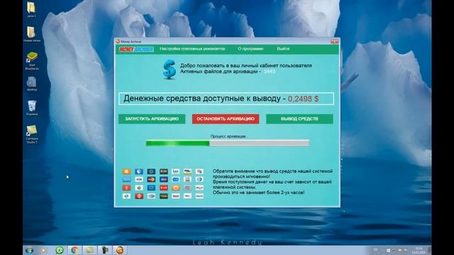 СРЕДНИЙ ЗАРАБОТОК ОДНОГО ПОЛЬЗОВАТЕЛЯ 90$ В ДЕНЬ! смотреть онлайн