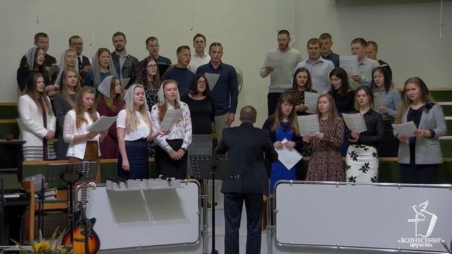 Когда придет то время/Хор № 4 смотреть онлайн