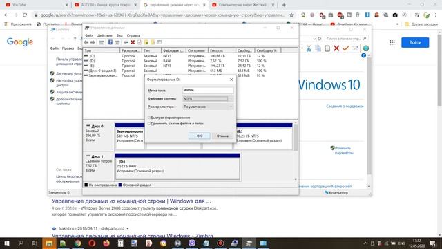 Компьютер не видит жесткий диск Не определяется жесткий диск Что делать смотреть онлайн