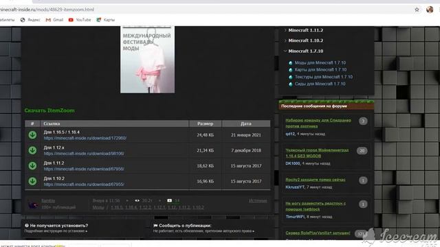 Искусство Руками