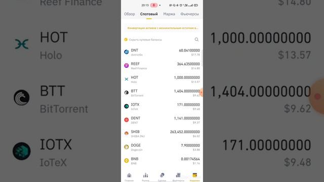 Закупили 10 монет на 100$ ждем что получиться смотреть онлайн