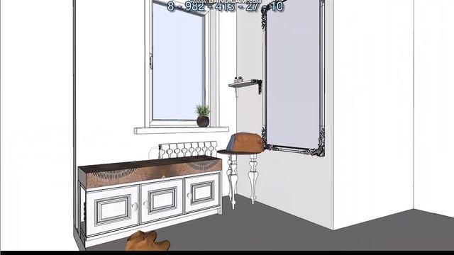 Идеальная уборка