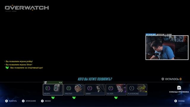 Портативный OVERWATCH ? Nintendo Switch смотреть онлайн